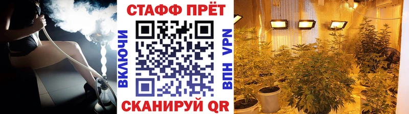 Купить ГАШИШ КОКАИН Амфетамин Бошки Шишки МЕФ Alpha PVP Нелидово