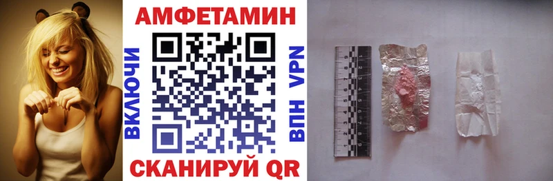 АМФ VHQ Купить где Нелидово