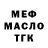 Амфетамин Розовый Anastasia Stepenko
