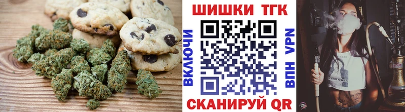 Cannafood марихуана  Купить где  Нелидово 
