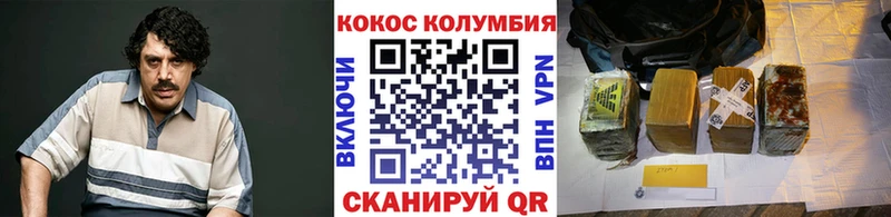 Купить где  Нелидово  COCAIN 97% 