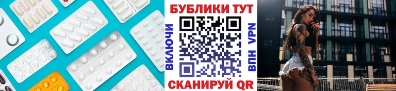 Экстази таблы  Купить закладки  Нелидово 