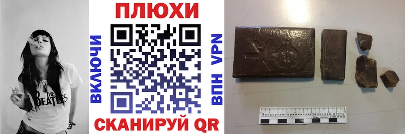 Купить закладки  Нелидово  Гашиш VHQ 