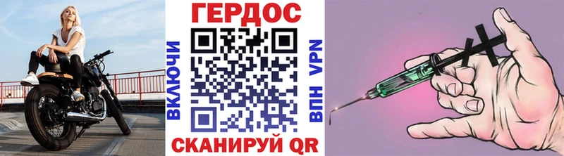 Купить закладки Нелидово Героин афганец