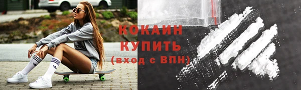 ALPHA PVP Балахна