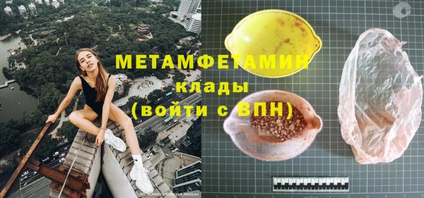 стаф Балабаново