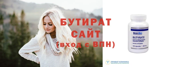 стаф Балабаново