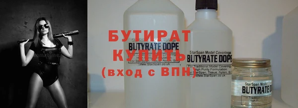 ALPHA PVP Балахна