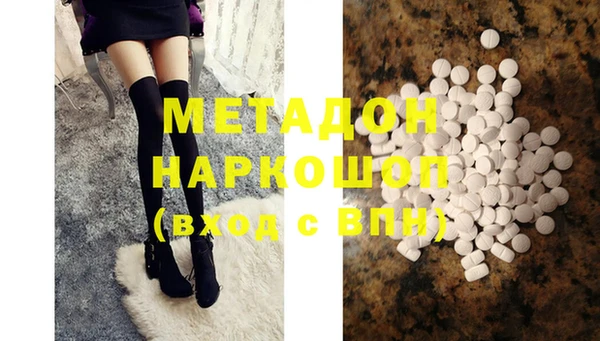 стаф Балабаново