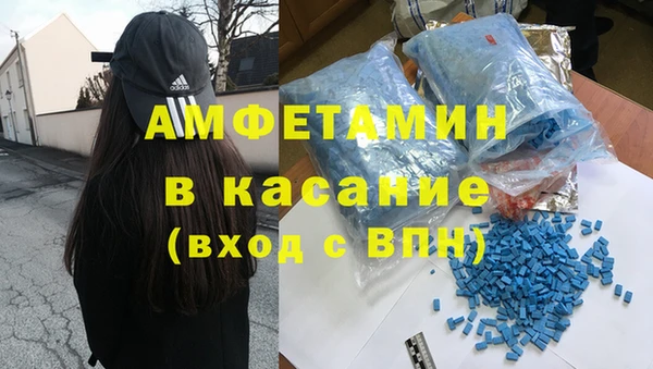 стаф Балабаново