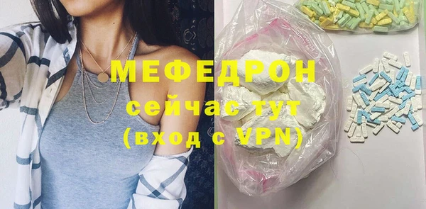 ALPHA PVP Балахна