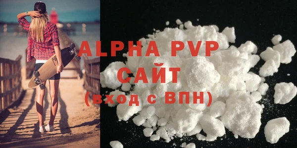 стаф Балабаново