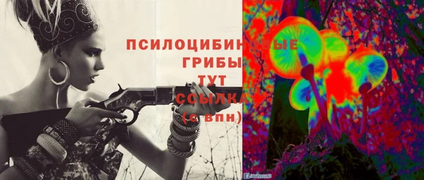 ALPHA PVP Балахна