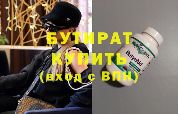 стаф Балабаново
