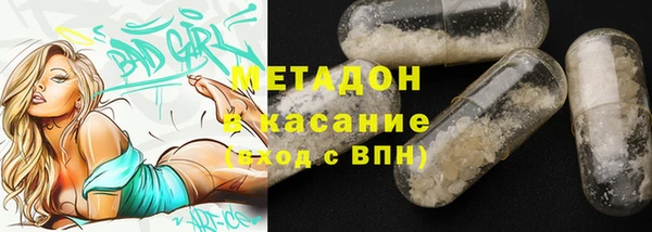 стаф Балабаново