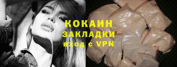 ALPHA PVP Балахна