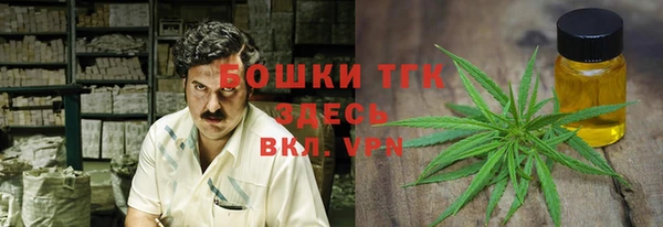 стаф Балабаново