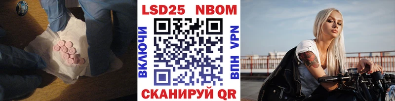 Лсд 25 экстази кислота  Купить закладки  Нелидово 
