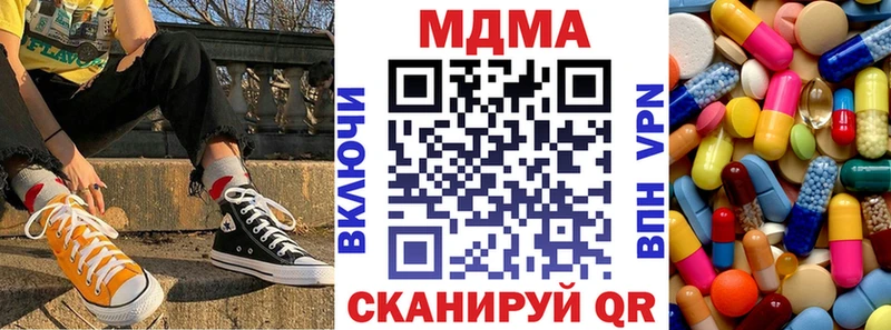 Купить где  Нелидово  МДМА VHQ 
