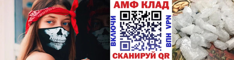 Первитин мет  Купить  Нелидово 