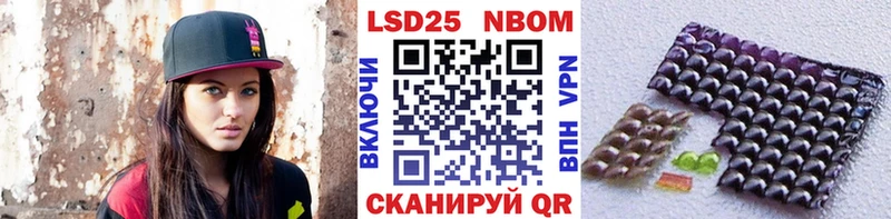 Купить закладки  Нелидово  Марки NBOMe 1500мкг 